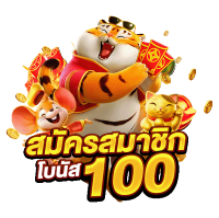 KUMA168 เว็บตรง จ่ายจริง ไม่มีขั้นต่ำ